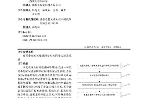 高可靠性時間敏感網(wǎng)絡時間同步方法及系統(tǒng)