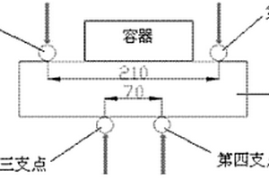 混凝土疲勞荷載與環(huán)境耦合實(shí)驗(yàn)裝置