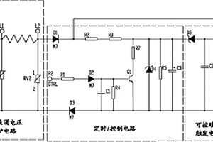 預(yù)付費(fèi)電能表專用斷路器電子組件