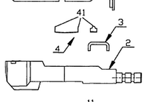 電源開關(guān)自鎖機構(gòu)