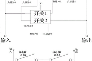 新型繼電器控制電路