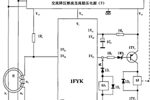 防故障失效的控制電路芯片及安全漏電保護器