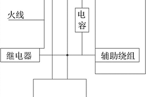 用于浴霸風(fēng)機(jī)電容失效的保護(hù)裝置