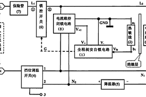 全程永不失效的昶安電熱毯控制器