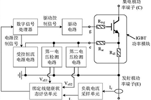 在線檢測綁定線老化過程的檢測電路及檢測方法