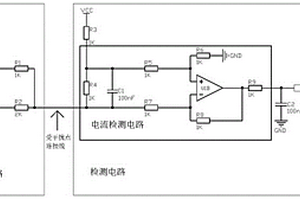 基于電流檢測(cè)的按鍵抗干擾處理方法