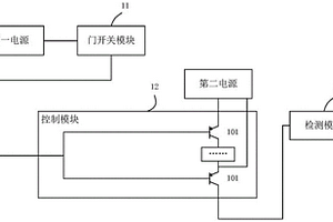 洗衣機(jī)門檢測(cè)電路及洗衣機(jī)