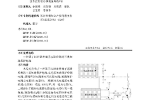 基于IGBT器件端子壓降檢測(cè)的三類短路保護(hù)電路