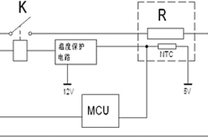 干衣機(jī)加熱器溫度檢測和保護(hù)裝置