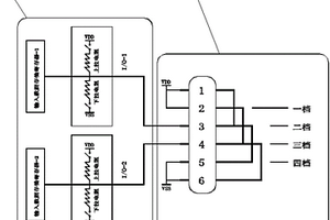 撥動(dòng)開關(guān)四個(gè)擋位檢測(cè)裝置