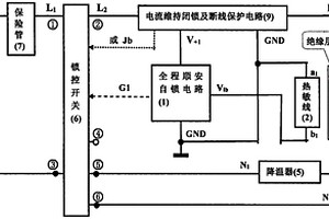 全程永不失控的順安電熱毯控制器