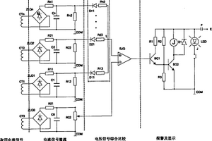 變頻器驅(qū)動多電機(jī)系統(tǒng)中的電機(jī)失載報警器