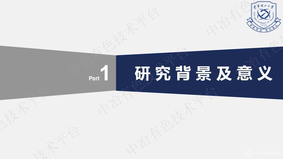 固定化連續(xù)培養(yǎng)浸礦菌的方法及浸鈾試驗(yàn)研究