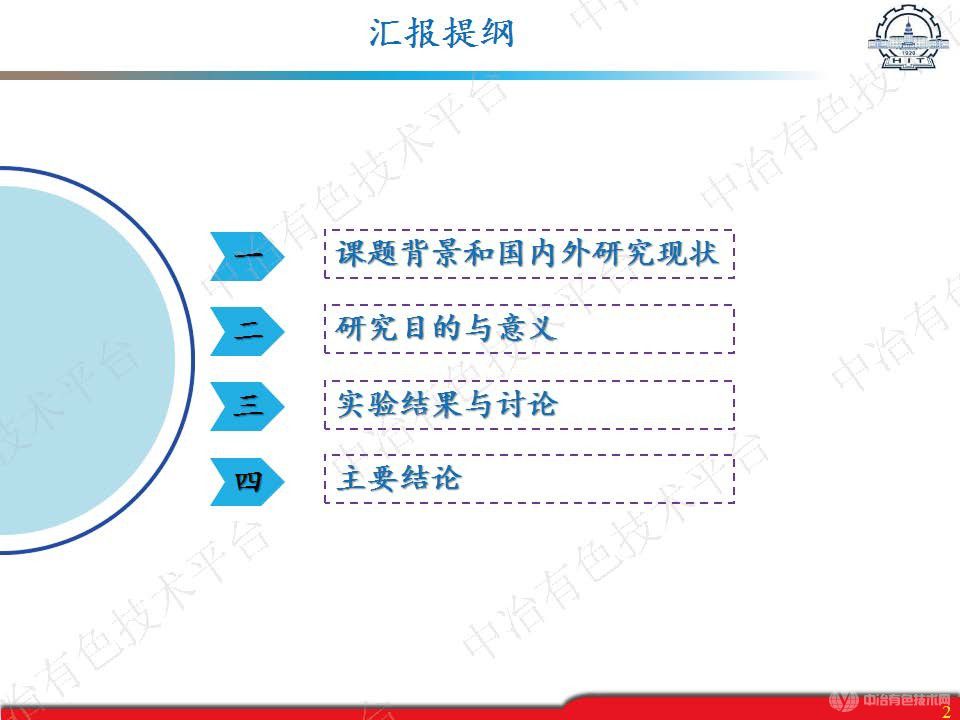 TIG熔覆高硬度鈦基復(fù)合涂層組織演變與磨損機(jī)制