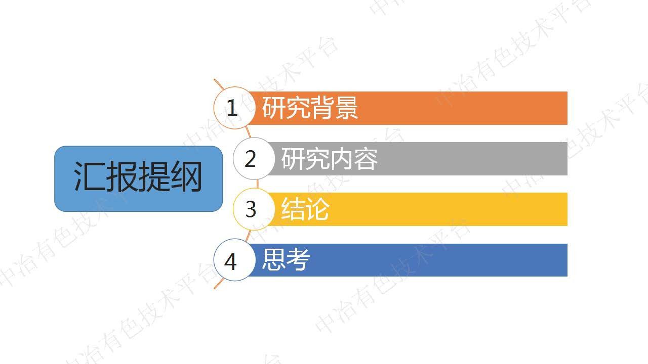 粉煤灰固相燒結(jié)制備多孔莫來石凈水陶瓷的研究