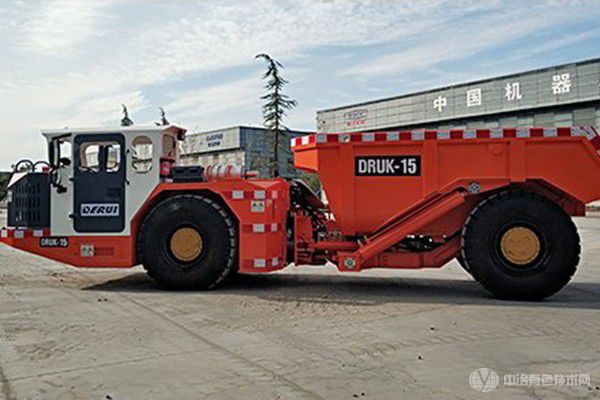 UK-15地下運礦卡車