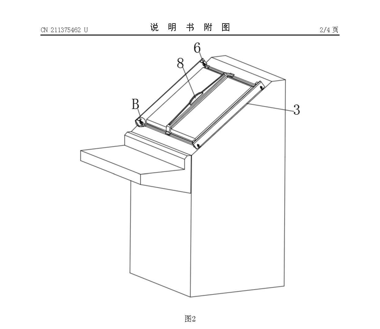 新型數(shù)字礦山綜合信息化平臺