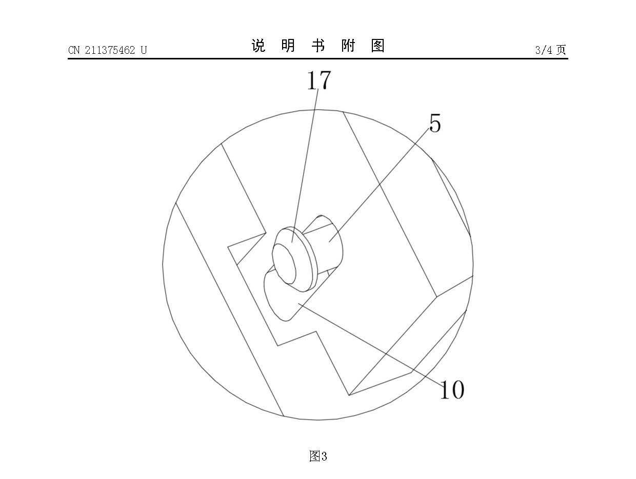 新型數(shù)字礦山綜合信息化平臺