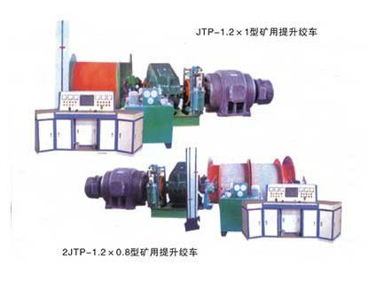 JTP系列礦用提升絞車