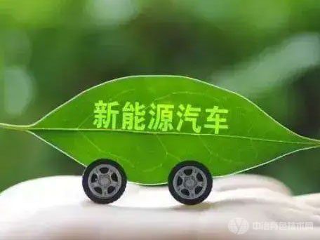 發(fā)改委：我國新能源汽車保有量已占全球50%左右  為全球市場提供超過70%的光伏組件