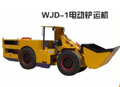 WJD-1電動(dòng)鏟運(yùn)機(jī)