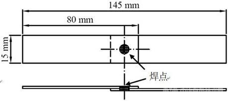 氧化物彌散強(qiáng)化鋼的電阻焊方法及裝置