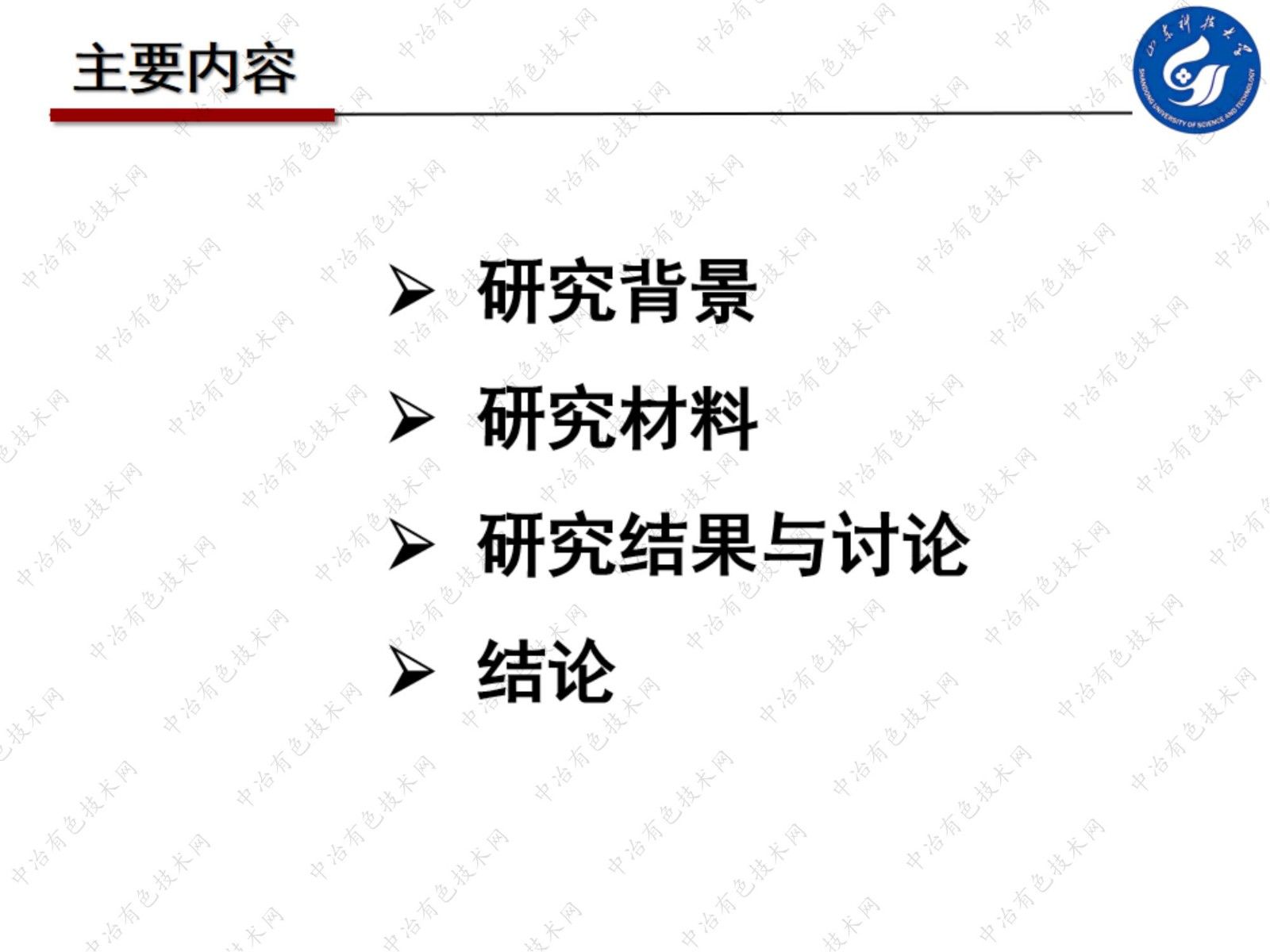 690合金/405不銹鋼在含氯水中的縫隙腐蝕電化學行為研究