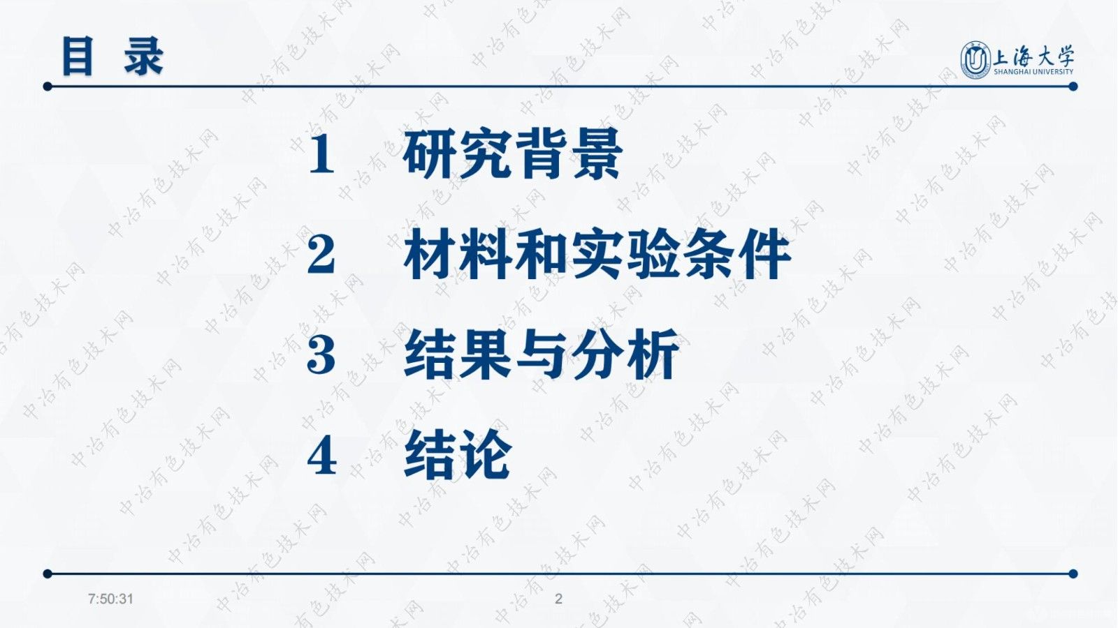 輻照誘導偏析對不銹鋼在高溫水中耐腐蝕性的影響