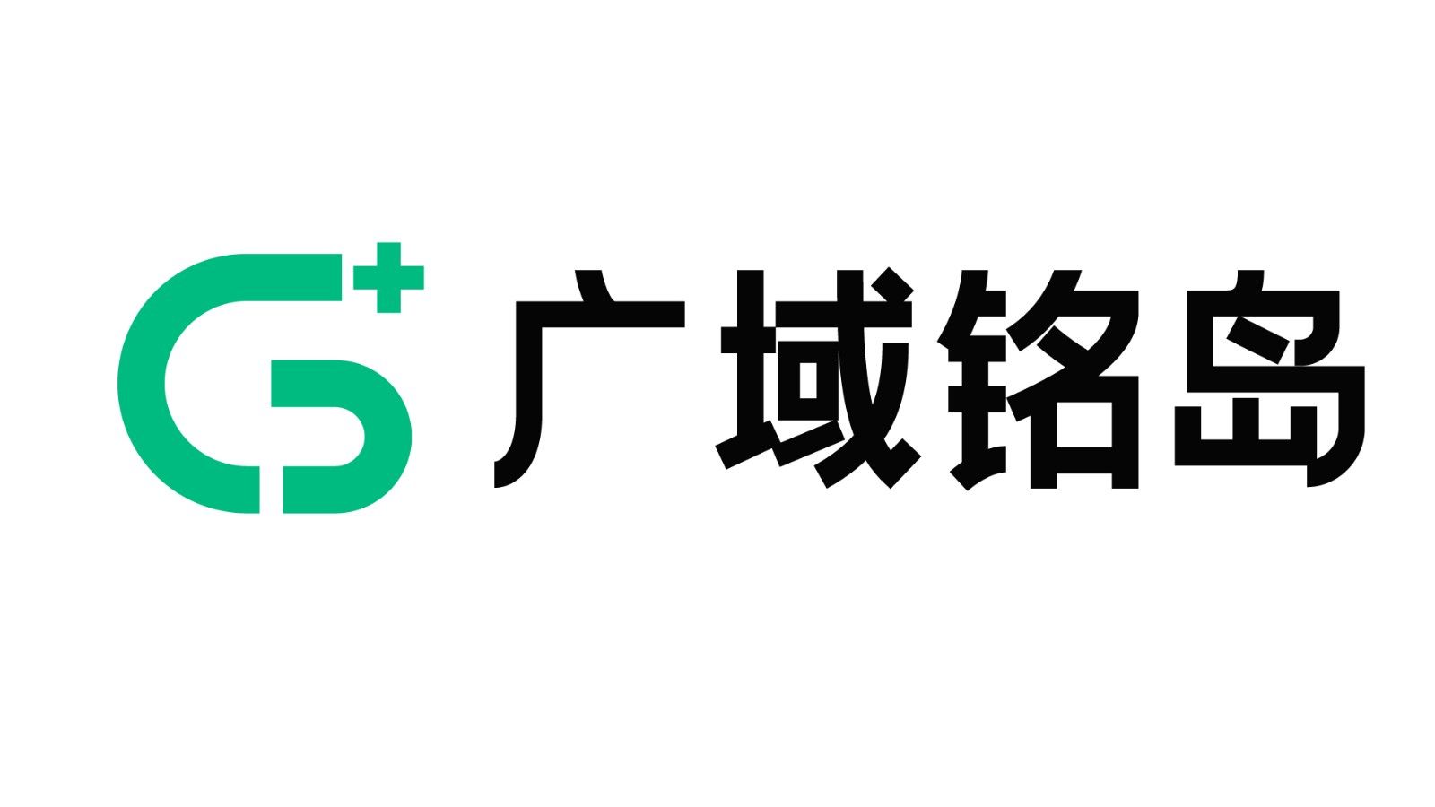 廣域銘島數(shù)字科技有限公司 邀您參加“中國(guó)鋁工業(yè)綠色低碳發(fā)展創(chuàng)新大會(huì)”~