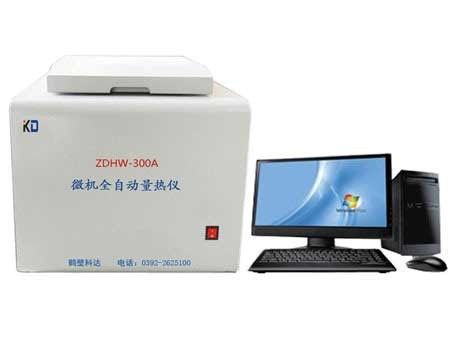 ZDHW-300A微機(jī)全自動(dòng)量熱儀