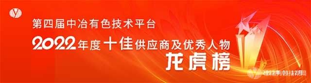 龍虎榜企業(yè)推薦 | 宣城晶瑞新材料有限公司