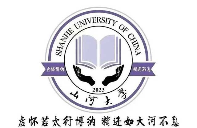 三個省，沒985！教育部回應(yīng)“山河大學(xué)”！