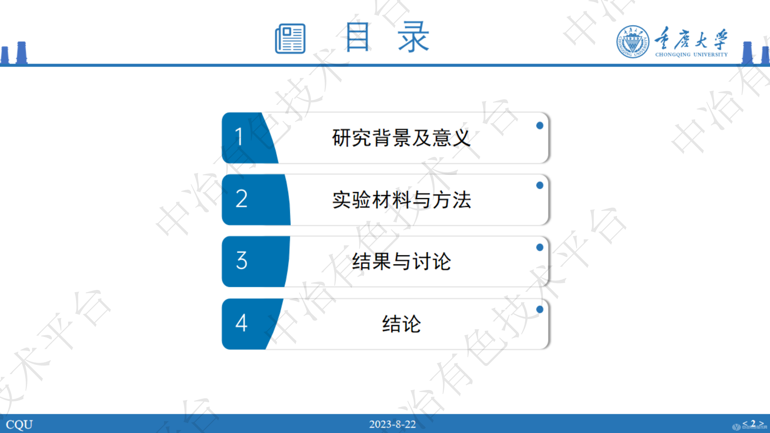 鉭動態(tài)塑性變形過程中的組織演變與孿生行為研究