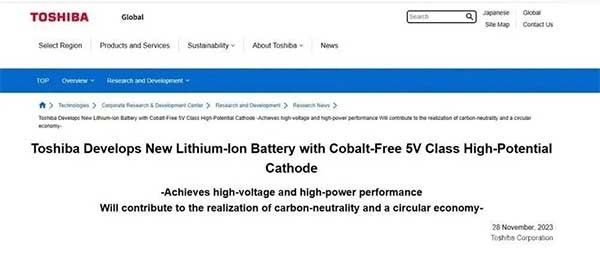 東芝開(kāi)發(fā)出無(wú)鈷新型鋰離子電池，預(yù)計(jì)2028年實(shí)現(xiàn)商業(yè)化