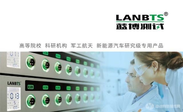 湖北藍(lán)博新能源設(shè)備股份有限公司受邀參加“2024硫磷鈦資源與新能源協(xié)同創(chuàng)新發(fā)展論壇暨第一屆磷酸錳鐵鋰技術(shù)交流會”~