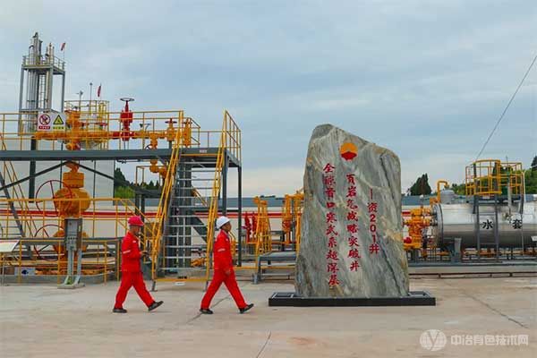 四川盆地筇竹寺組超深層頁巖氣勘探獲得重大突破