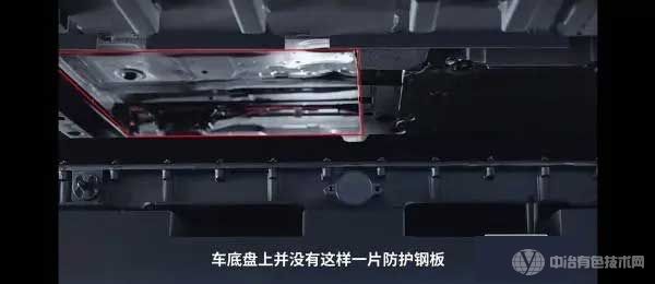 小米汽車SU7搭載寧德時代電池