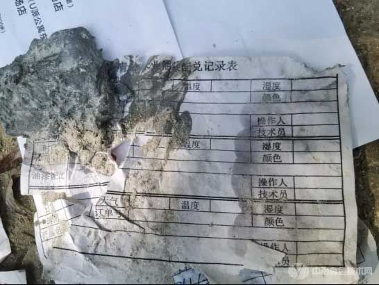 打擊固廢廢違法犯罪行為