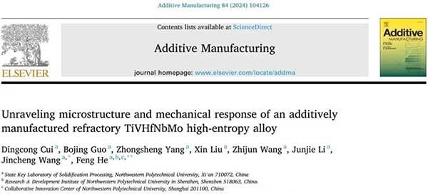 西工大王錦程團(tuán)隊(duì)：難熔高熵合金激光增材制造取得新突破！
