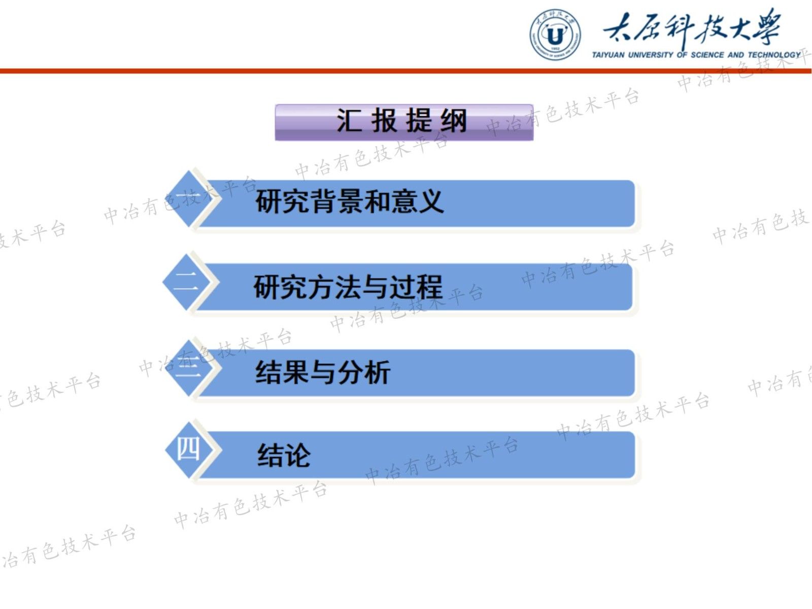 稀土氧化物CeO2對PEG基MEMS封裝材料陽極鍵合性能的影響