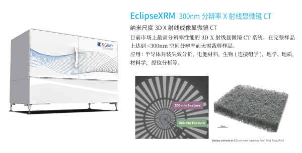 上海颶銳儀器有限公司 