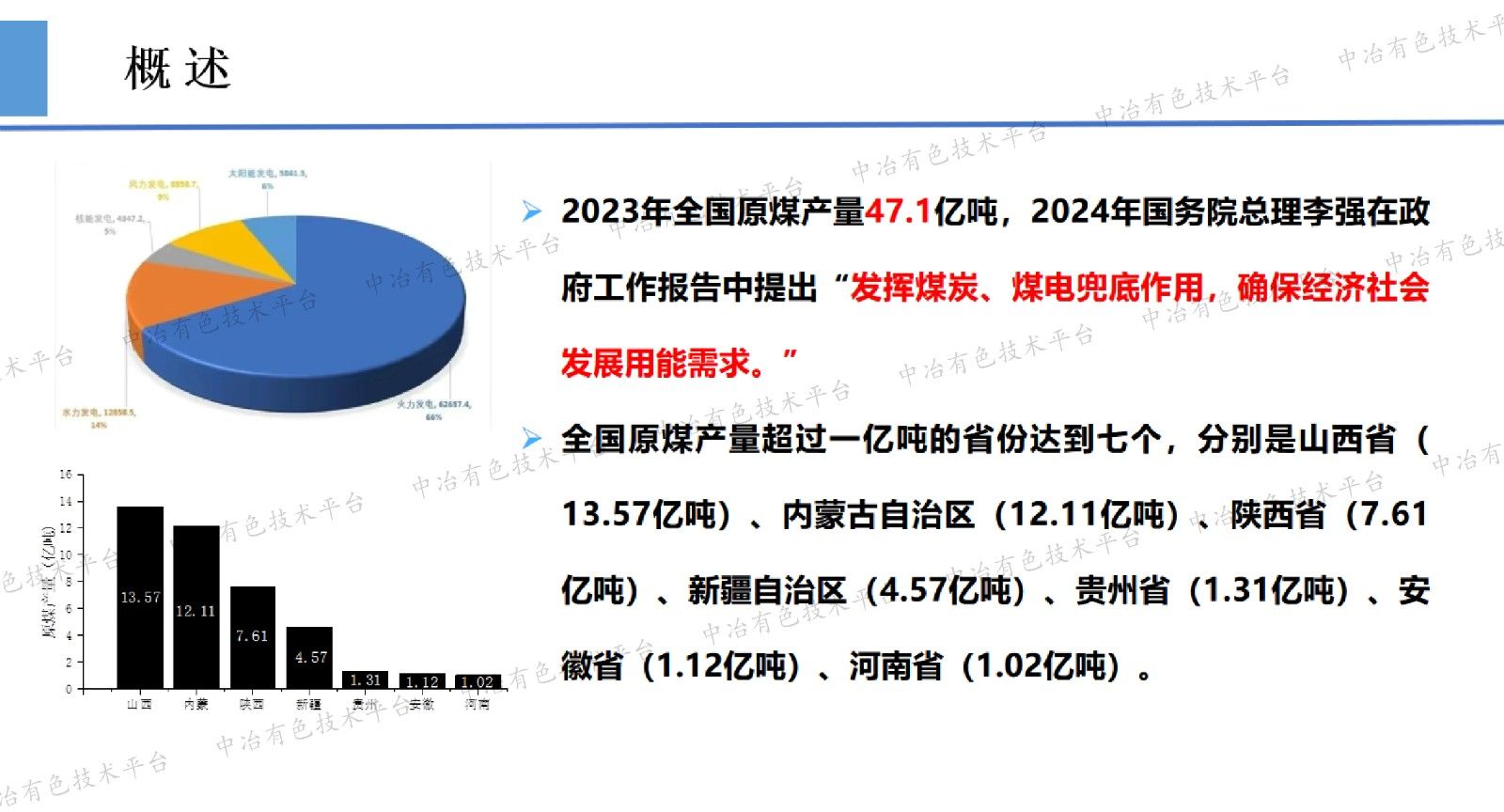 井下煤層瓦斯壓力與含量直接測(cè)定技術(shù)進(jìn)展