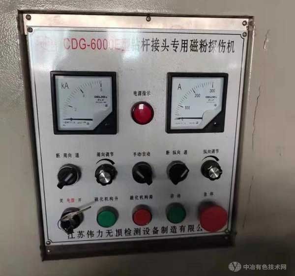 轉(zhuǎn)讓二手磁粉探傷機CDG6000一臺