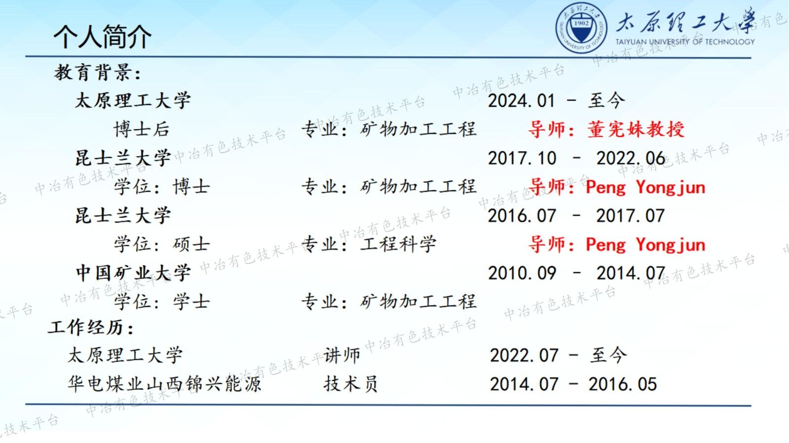 超穩(wěn)定三相泡沫的化學(xué)失穩(wěn)機(jī)制研究