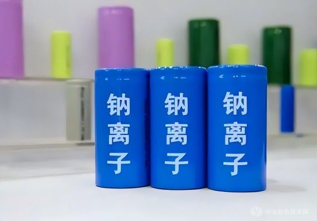 鈉離子電池：能源領(lǐng)域絕對的新興力量！