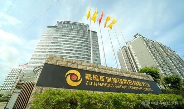 紫金礦業(yè)2024年取得顯著成績  銅金鋰產(chǎn)能加速釋放