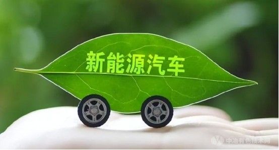 關(guān)鍵指標(biāo)突破，新能源汽車未來發(fā)展?jié)摿o限