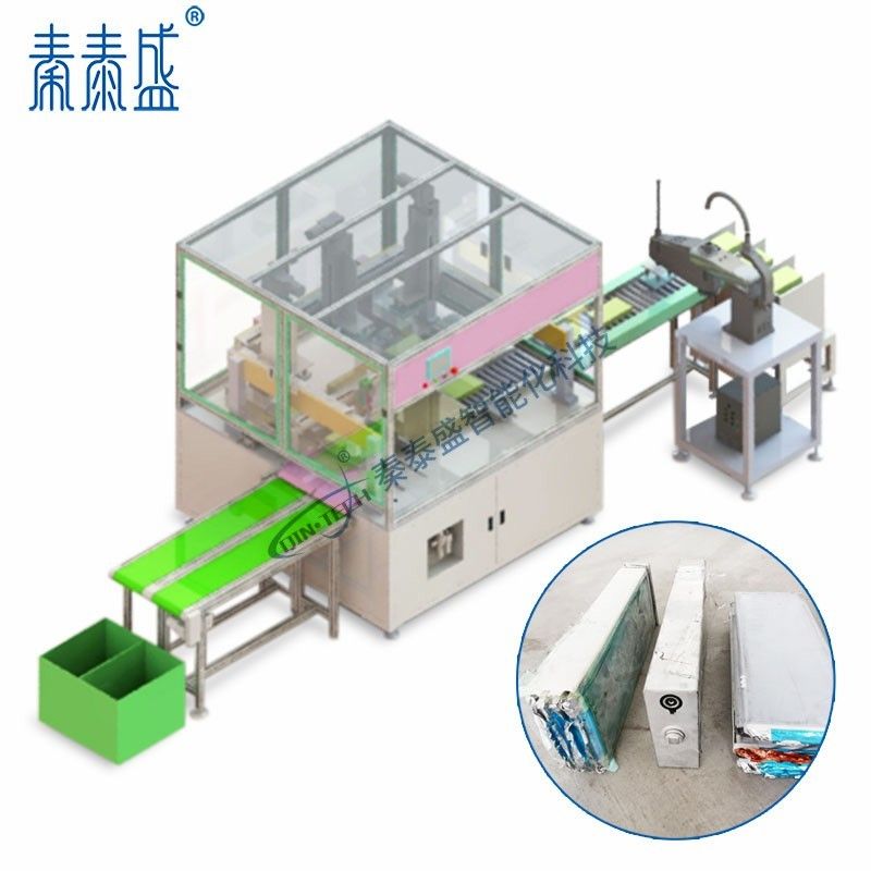 電池鋁殼智能拆分回收設(shè)備