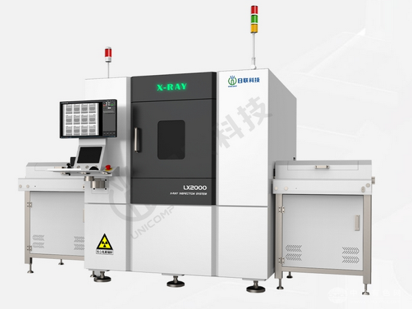X射線在線檢測(cè)設(shè)備 LX2000