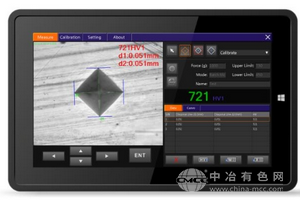 維氏硬度視覺測量平板